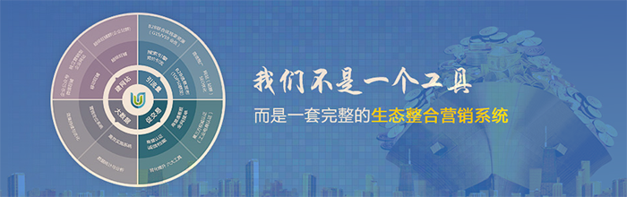 企業進行網站建設時要注意哪些問題