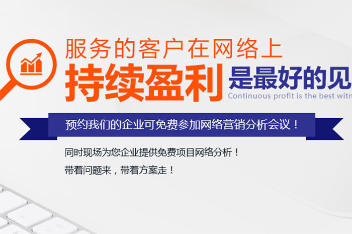 中小公司企業(yè)網(wǎng)站建設(shè)開發(fā)制作這四個事項