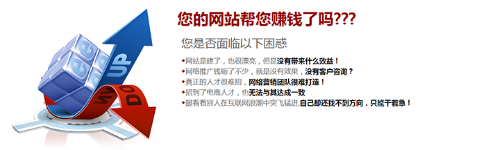 企業網站如何使內容排名短時間內得到提升